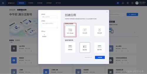 smardaten 無(wú)代碼軟件開發(fā)的天花板