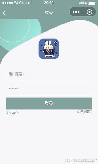 基于微信小程序的軟件缺陷管理系統(tǒng)設(shè)計與實現(xiàn)