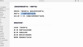 95后大廠產(chǎn)品經(jīng)理告訴你 如何深刻理解互聯(lián)網(wǎng)公司的銷(xiāo)售、市場(chǎng)與運(yùn)營(yíng)